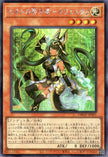 DBGV-JP001 Zenet Prophet - Nefertari (SER)