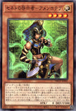 DBGV-JP002 Zenet Prophet - Amenhotep (N)