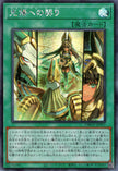 DBGV-JP007 Zenet Per Akh (SER)