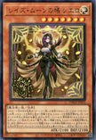 DBGV-JP016 Cielo, the Veil of Raise Moon (UR)