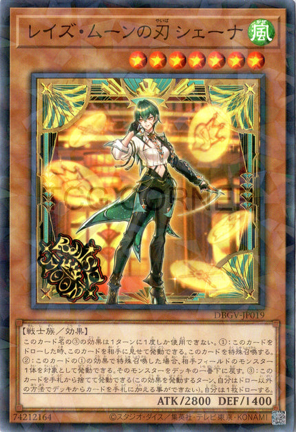 DBGV-JP019 Raise Moon Blade Shayna (P-N)