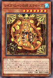 DBGV-JP021 Raise Moon Starter Squeeze (N)