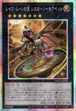 DBGV-JP022 Cielo, the Night Sky of Raise Moon - No More Bets! (PSER)