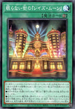 DBGV-JP025 Raise Moon the City that Never Sleeps (N)