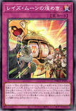 DBGV-JP026 The Glitter of Raise Moon (N)