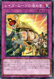 DBGV-JP026 The Glitter of Raise Moon (P-N)