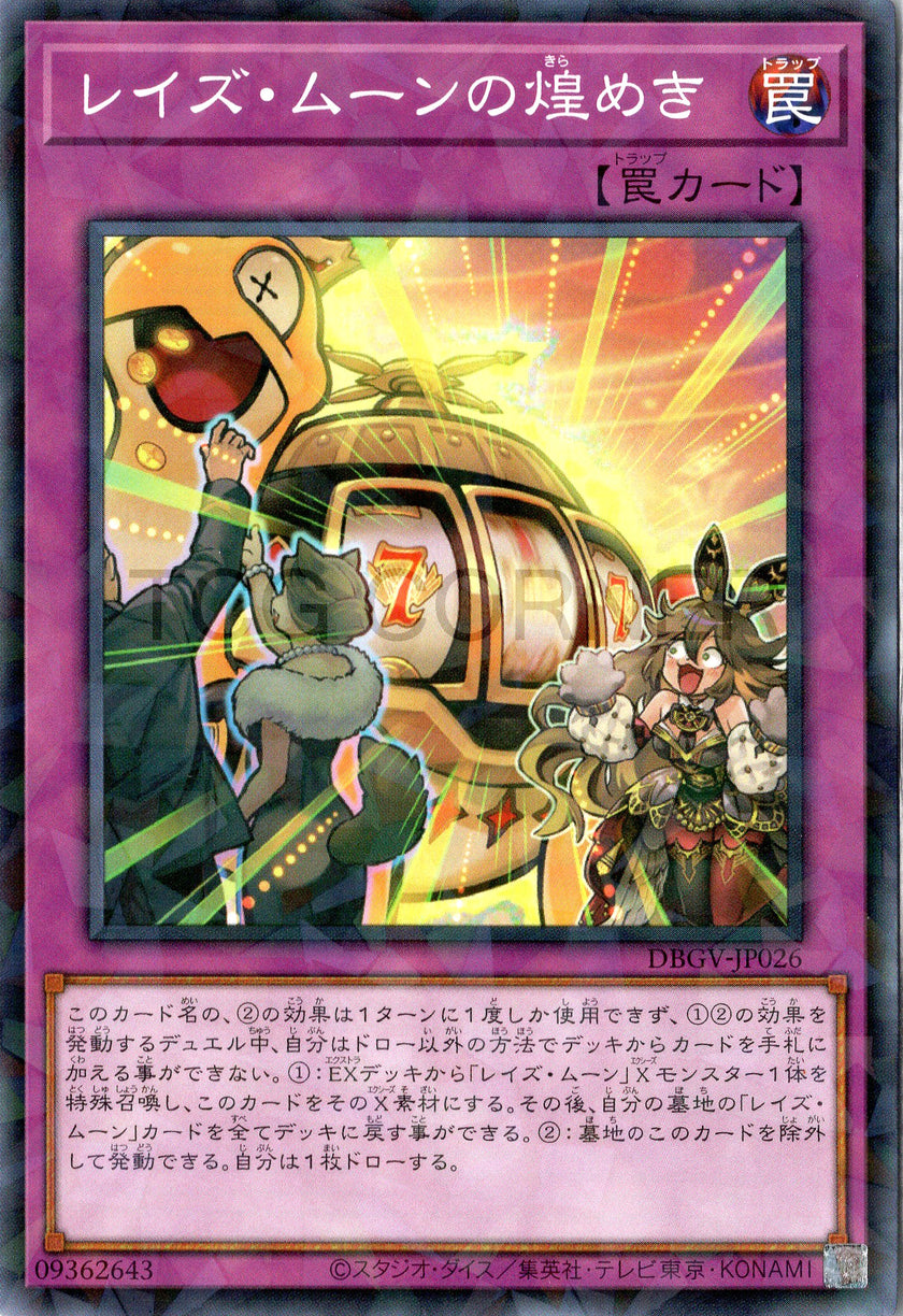 DBGV-JP026 The Glitter of Raise Moon (P-N)