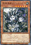 DBGV-JP036 Burial Summit Xenovader△ Helheim (P-N)