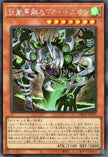 DBGV-JP037 Mad Tempest Xenovader△ Ploutonion (SER)