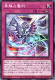 DBGV-JP041 Xenovader△ Judgment (N)