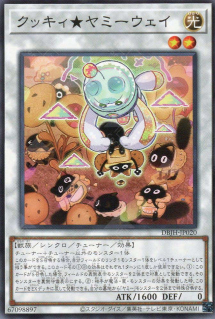 DBJH-JP020 Cooky★Yummy Way (N)