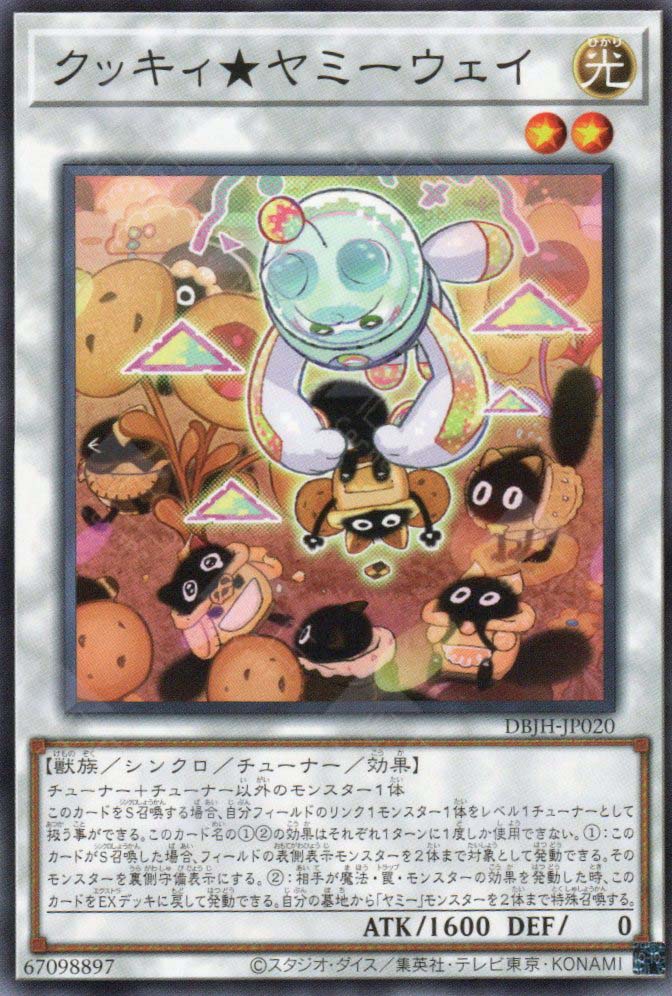 DBJH-JP020 Cooky★Yummy Way (N)