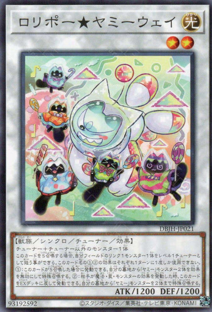 DBJH-JP021 Lollipo★Yummy Way (N)