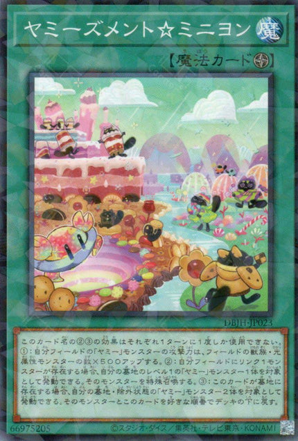 DBJH-JP023 Yummysment☆Minion (P-N)