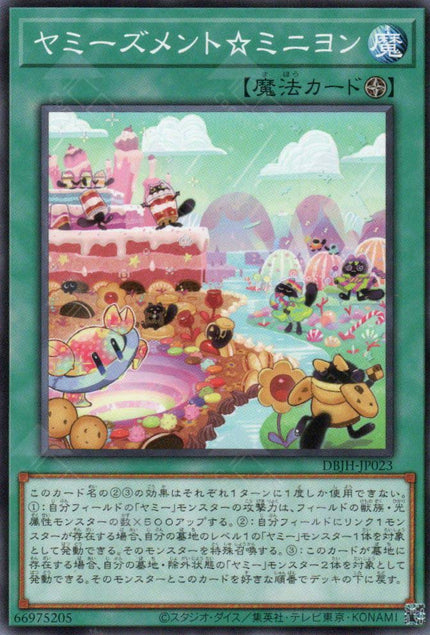 DBJH-JP023 Yummysment☆Minion (N)