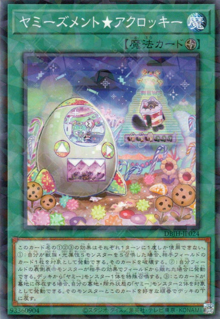 DBJH-JP024 Yummysment★Acrockie (P-N)