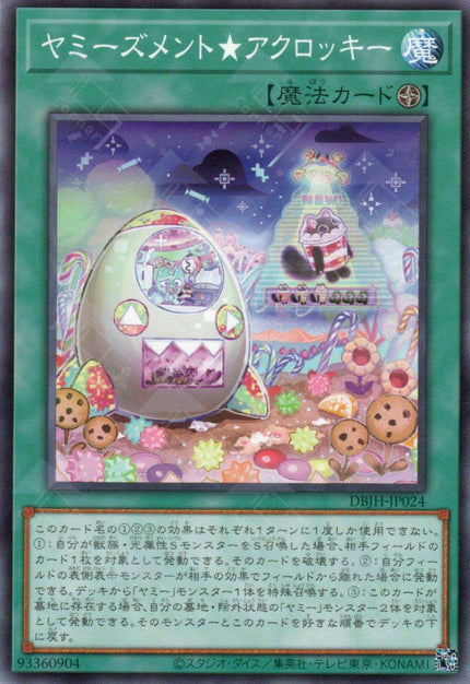 DBJH-JP024 Yummysment★Acrockie (N)