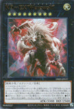 DBJH-JP037 K9 - EX Werewolf (UR) TCG Corner DBJH-JP037 K9 - EX Werewolf (UR) TCG Corner