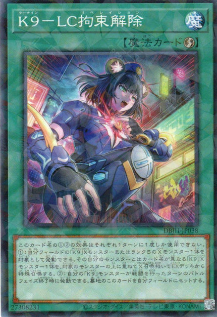 DBJH-JP038 K9 - LC Liberation (P-N)