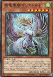DOOD-JP019 Mariamne Paradox, the True Dracophoenix Knight (N)