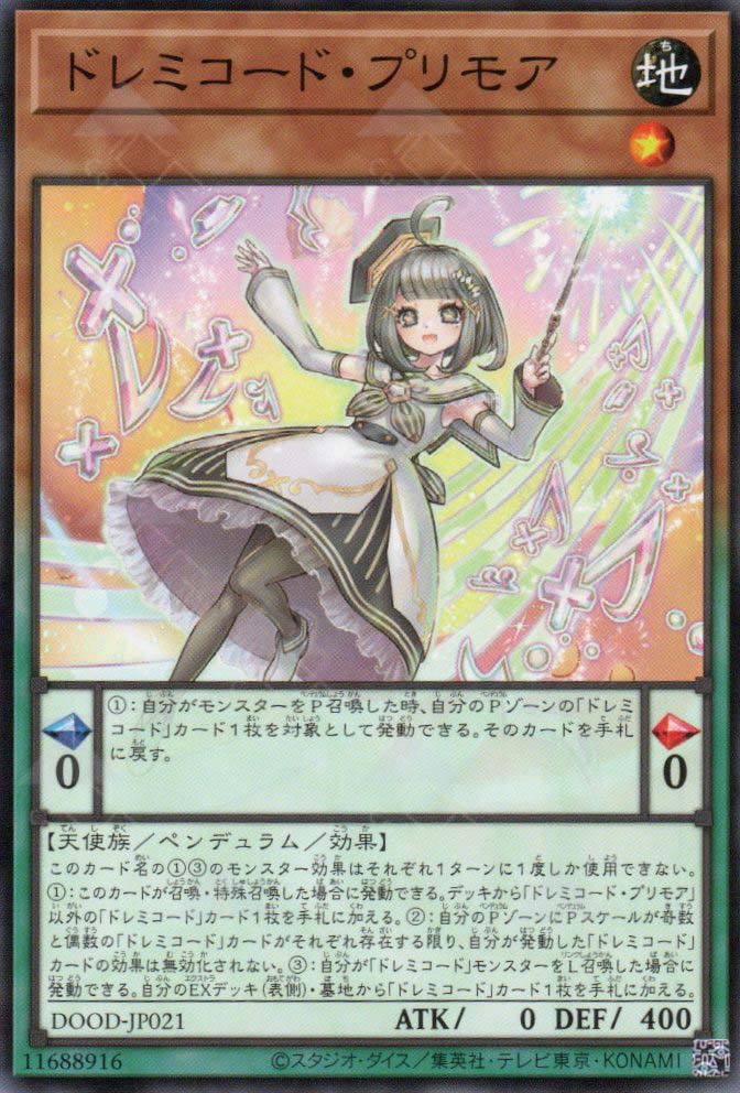 DOOD-JP021 Solfachord Primoria (N)