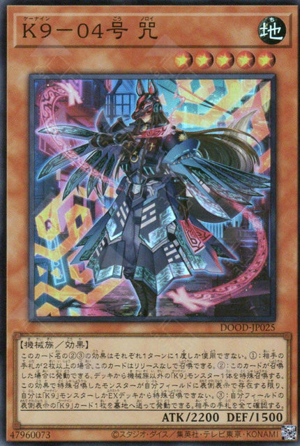 遊戯王 - DP 9カートン　アジア 青眼の白龍（ブルーアイズ・ホワイト・ドラゴン） 25th