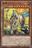 DOOD-JP028 Chakravartin Sphinx (N)