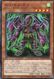 DOOD-JP029 Tri-Headed Behemoth (N)