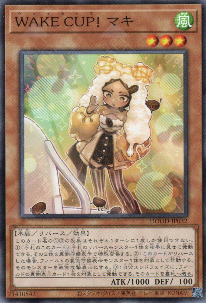 DOOD-JP032 WAKE CUP! Macchi (N)