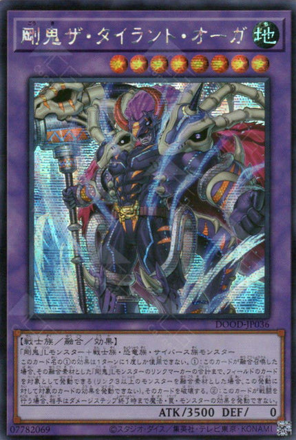 DOOD-JP036 Gouki The Tyrant Ogre (SER)