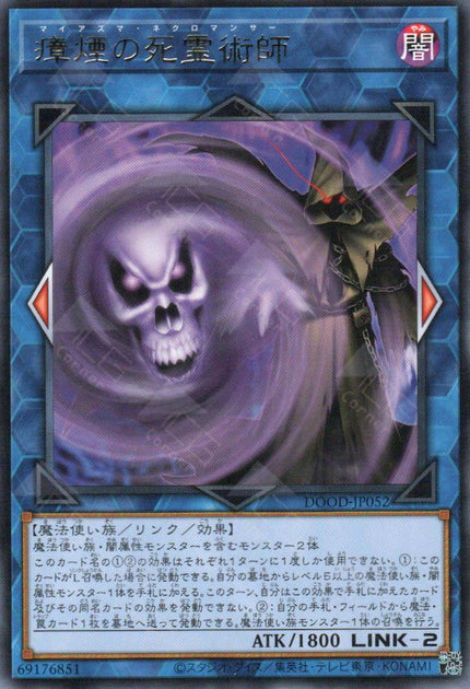 DOOD-JP052 Miasma Necromancer (R)