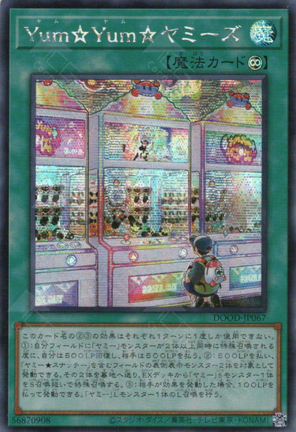 DOOD-JP067 Yum?†Yum?†Yummys (SER)