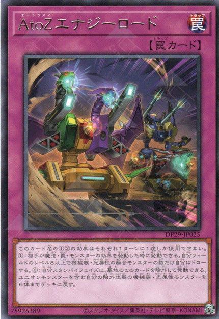 DP29-JP025 A-to-Z Energy Load (R)