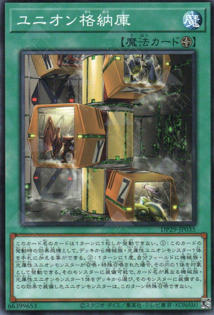 DP29-JP035 Union Hangar (N)