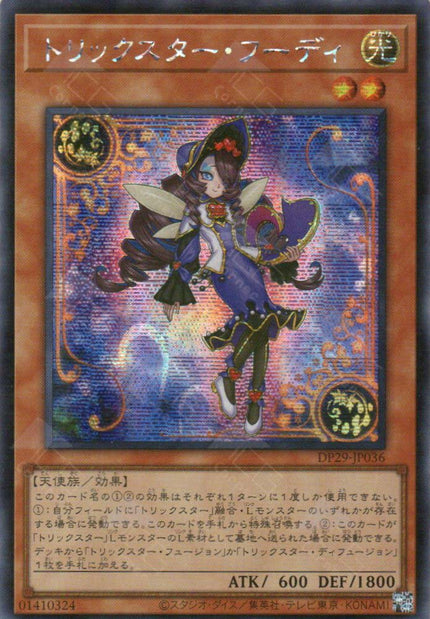 DP29-JP036 Trickstar Hoodie (SER)