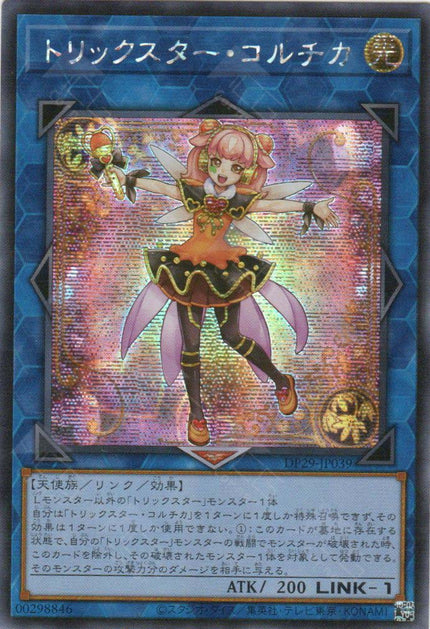 DP29-JP039 Trickstar Colchica (SER)