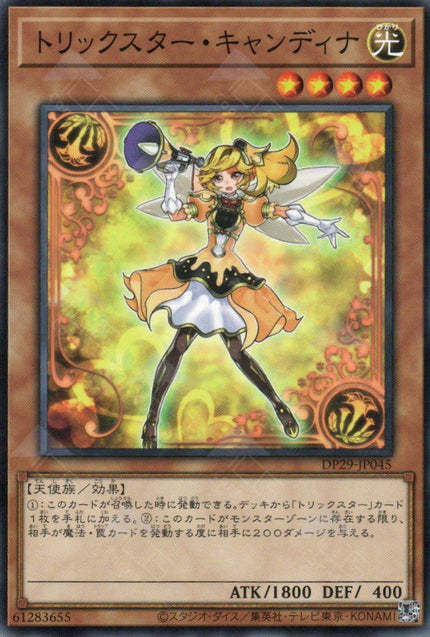 DP29-JP045 Trickstar Candina (N)