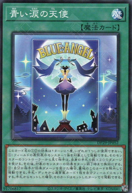 DP29-JP052 Angel of Blue Tears (N)