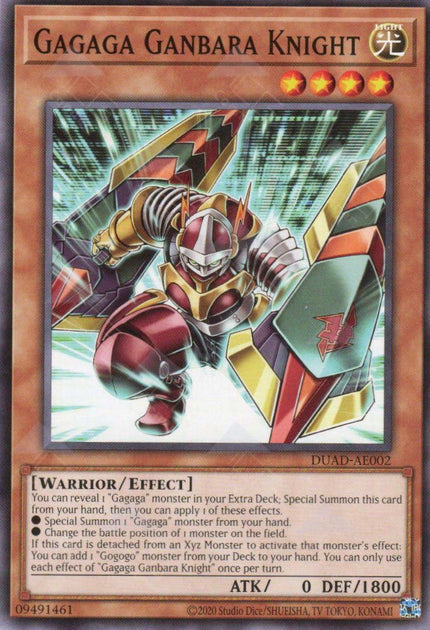 DUAD-AE002 Gagaga Ganbara Knight (N)