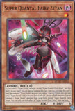DUAD-AE024 Super Quantal Fairy Zetan (N)
