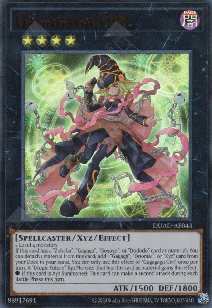 DUAD-AE043 Gagagaga Girl (UR)
