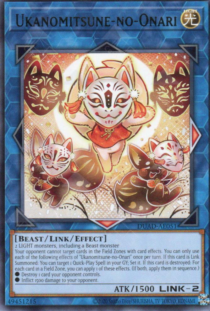 DUAD-AE051 Ukanomitsune-no-Onari (R)