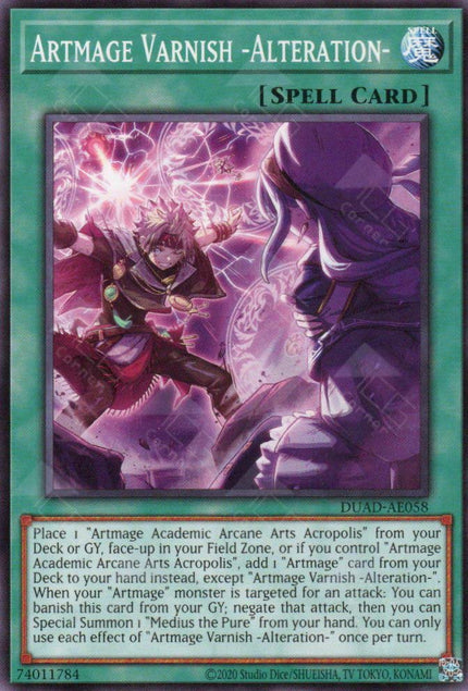 DUAD-AE058 Artmage Varnish -Alteration- (N)