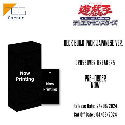Yu-Gi-Oh! Official Card Game Duel Monsters Deck Build Pack : Crossover Breakers Japanese Ver. Pre-Order