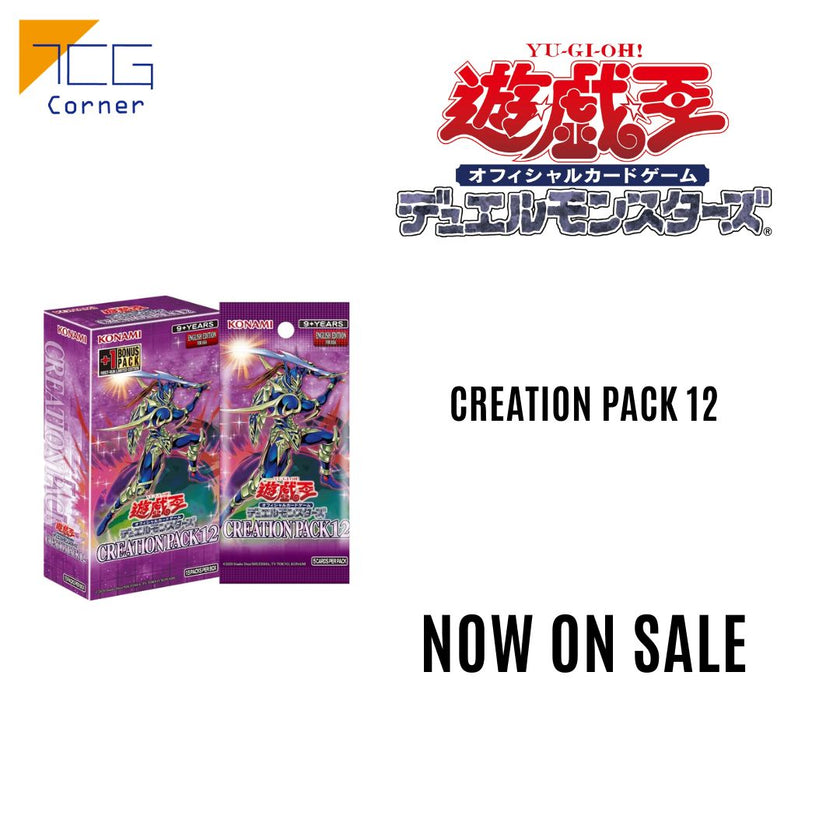 Yu-Gi-Oh! Official Card Game Duel Monsters CREATION PACK 12