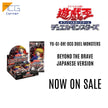 Yu-Gi-Oh! Official Card Game Duel Monsters Beyond The Brave Japanese Ver.