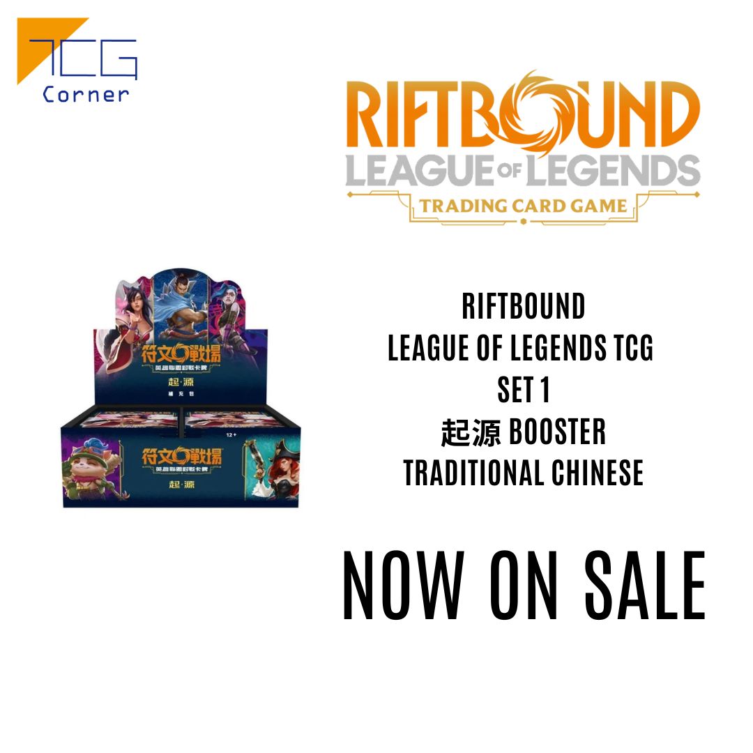 Riftbound: League of Legends TCG Set 01 - Origins Booster 起源 Traditional Chinese