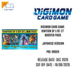 Digimon Card Game Ignition of X BT-27 Booster Japanese Pre-Order