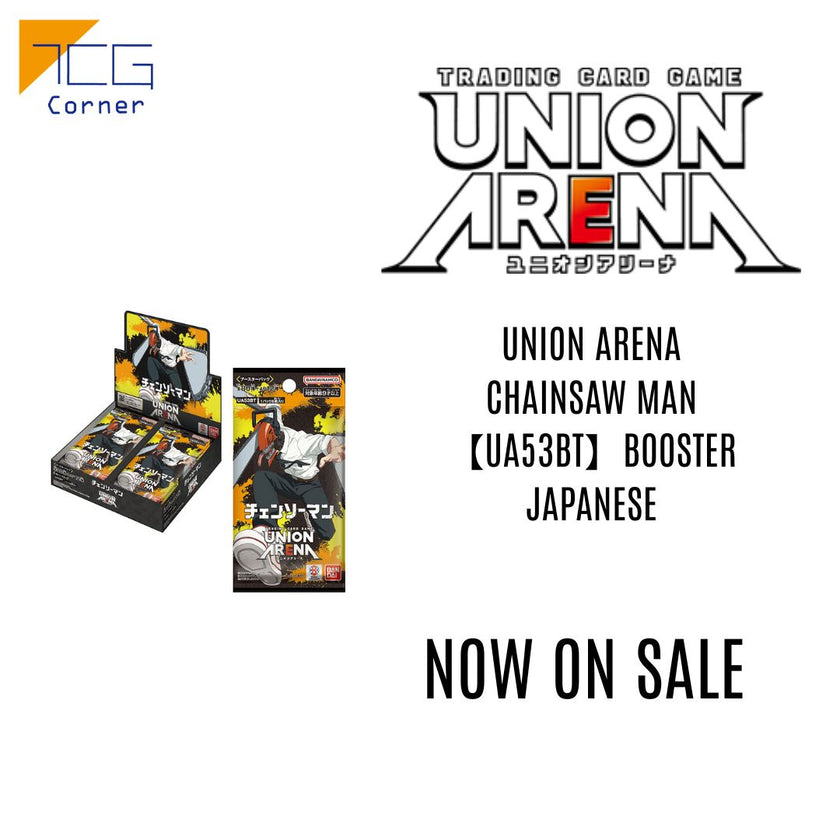 UNION ARENA Chainsaw Man【UA53BT】Booster Japanese