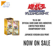 Yu-Gi-Oh! Official Card Game Duel Monsters Limited Pack World Championship 2026 Japanese ver. Asia Print